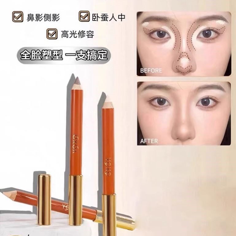 【双旦礼遇】双头高光修容笔阴影鼻影哑光修容一体笔修容棒