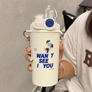 初中生水杯上学专用保温大容量2023新款便携高中生保温杯女生杯子