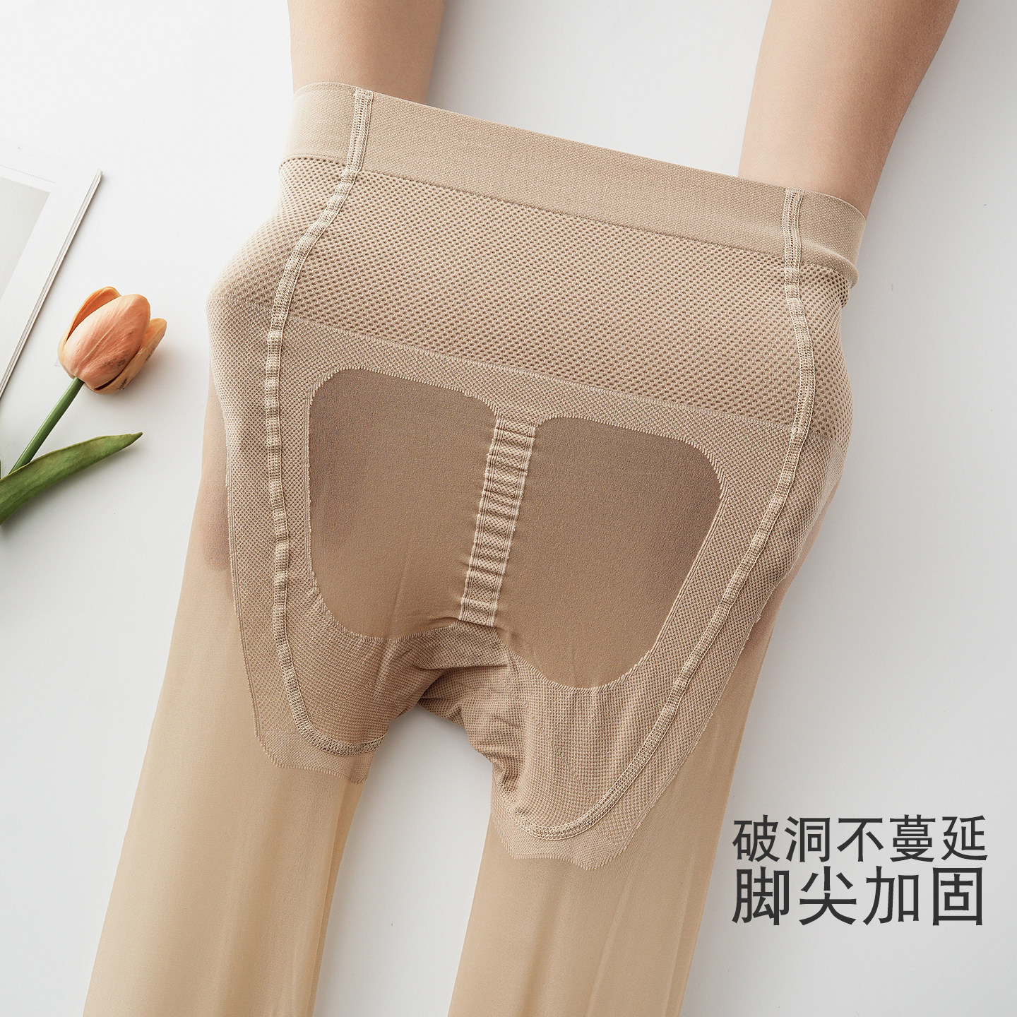 肉色丝袜女薄款夏自然防脱丝提臀收腹光腿连裤袜防勾丝大码蜜桃臀