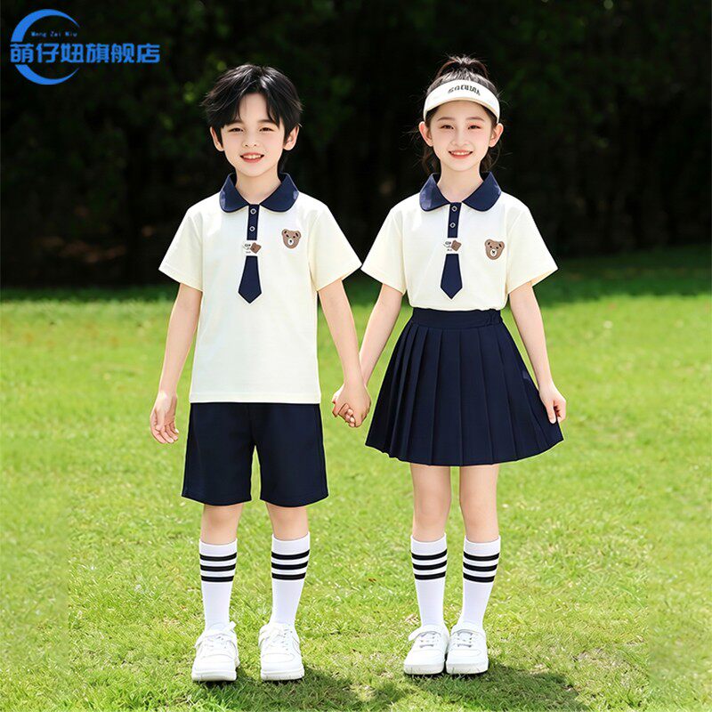小学生校服套装夏季儿童运动会班服幼儿园园服夏装毕业拍照演出服