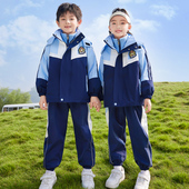 幼儿园园服冲锋衣三件套小学生校服春秋四件套儿童秋冬季 班服套装