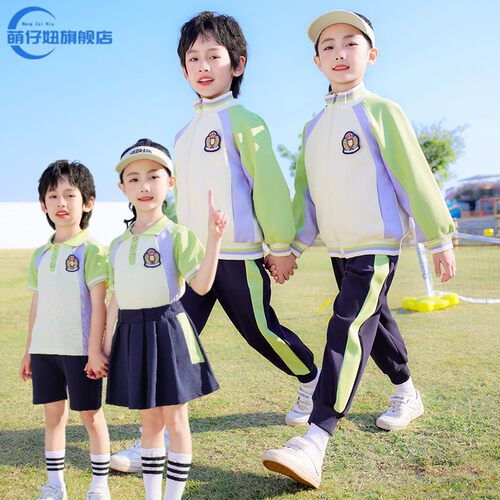 小学生校服套装春秋季幼儿园园服