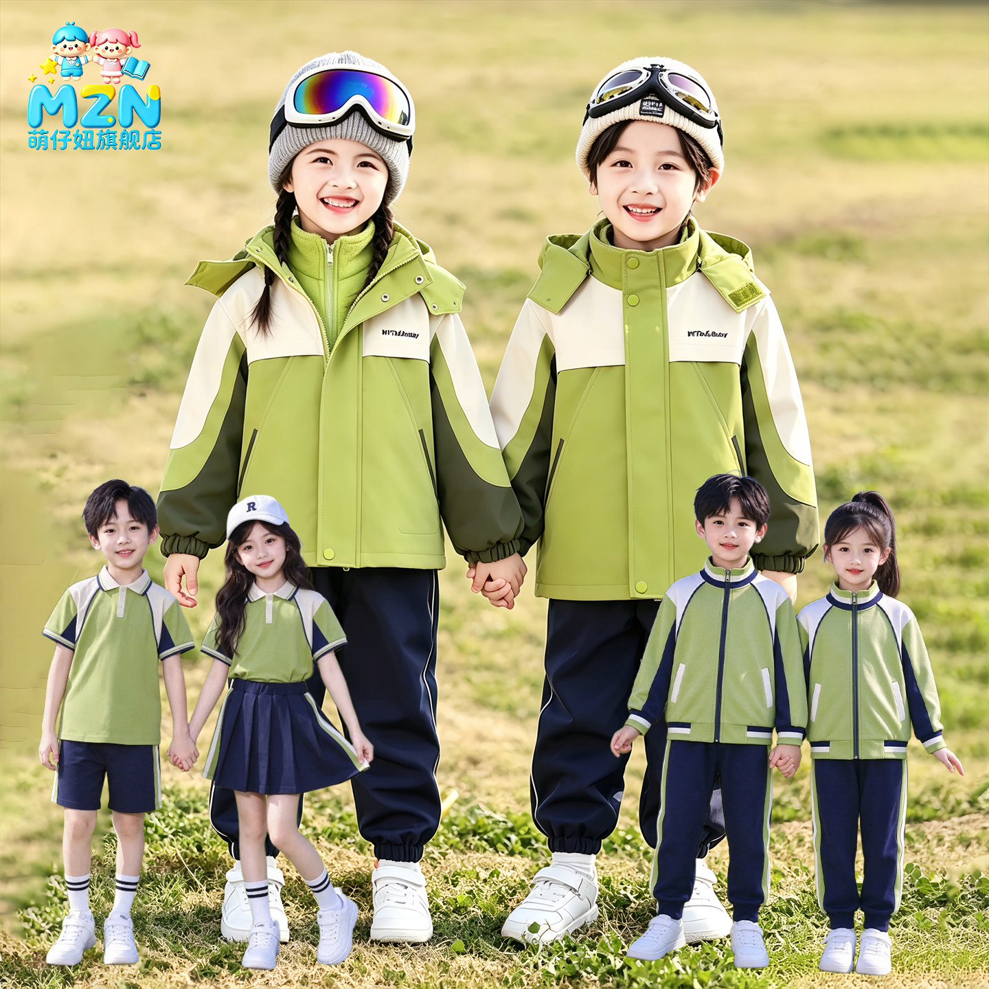 幼儿园园服冲锋衣三件套一二年级春秋小学生班服冬季校服儿童套装