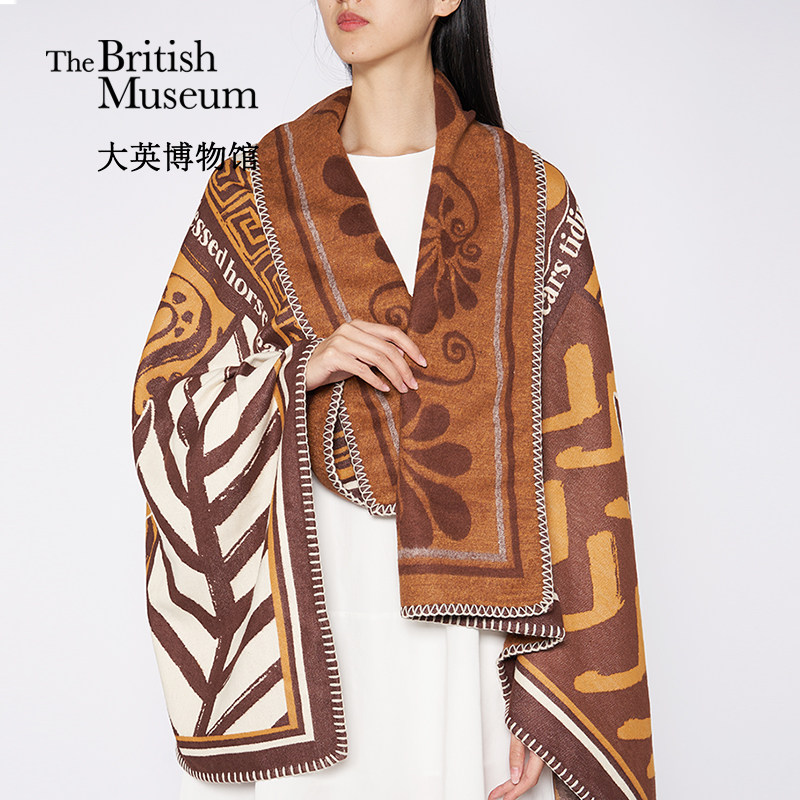 物兮物大英博物馆飞马提花盖毯午睡毯子马年本命年闺蜜生日礼物女