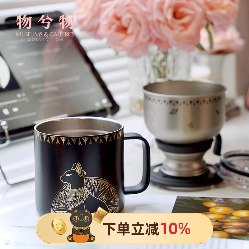 物兮物手冲咖啡不锈钢滤杯