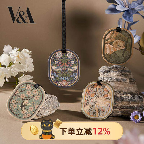 VA博物馆香片挂件车载香氛