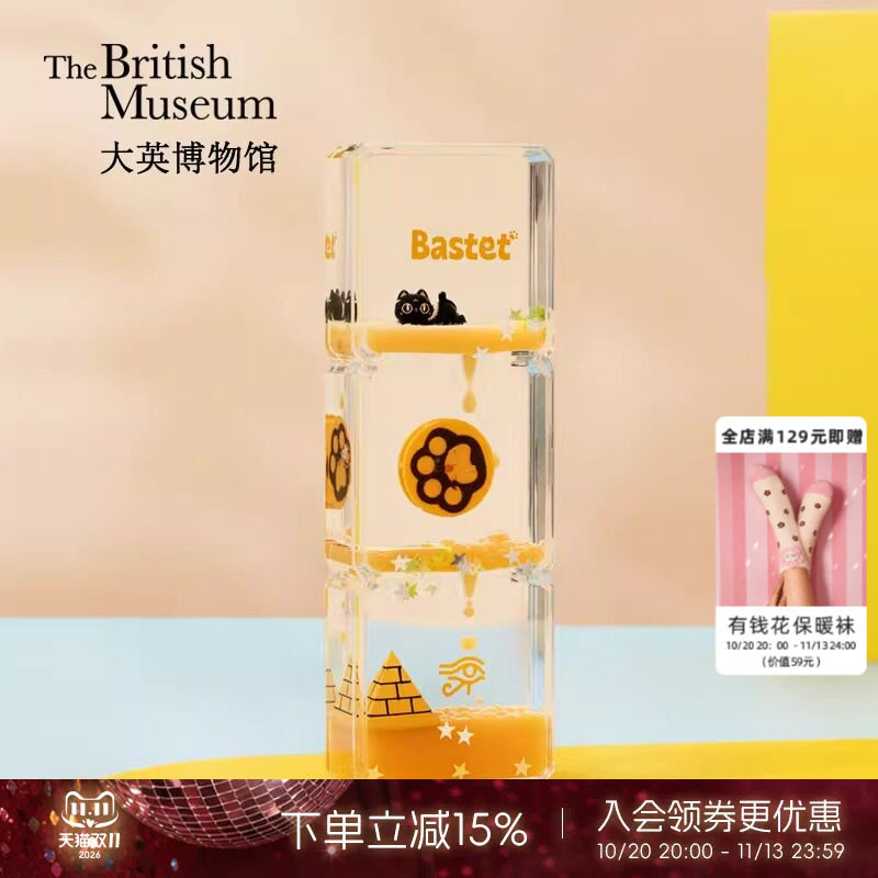 大英博物馆流沙摆件工位情绪稳定器流油沙漏创意桌面摆件生日礼物