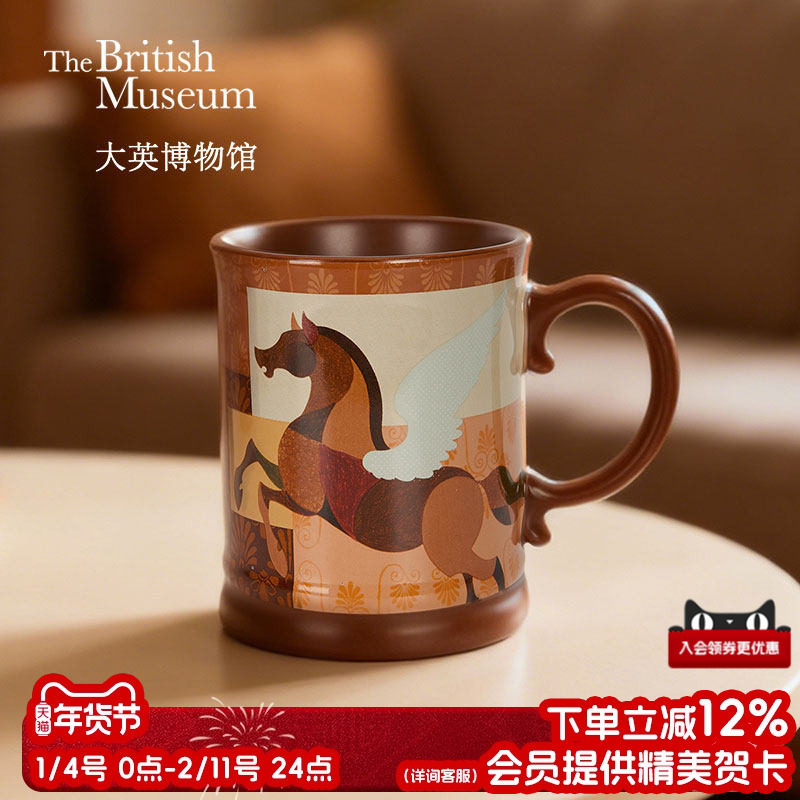 物兮物大英博物馆御梦驰飞复古马克杯马年杯子咖啡杯新年礼物女,节庆用品/礼品,文化创意杯子,淘宝优惠券,粉丝福利购,淘宝优惠卷
