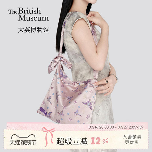 物兮物大英博物馆文创新中式蝴蝶印花拼接轻便单肩包礼物女生实用