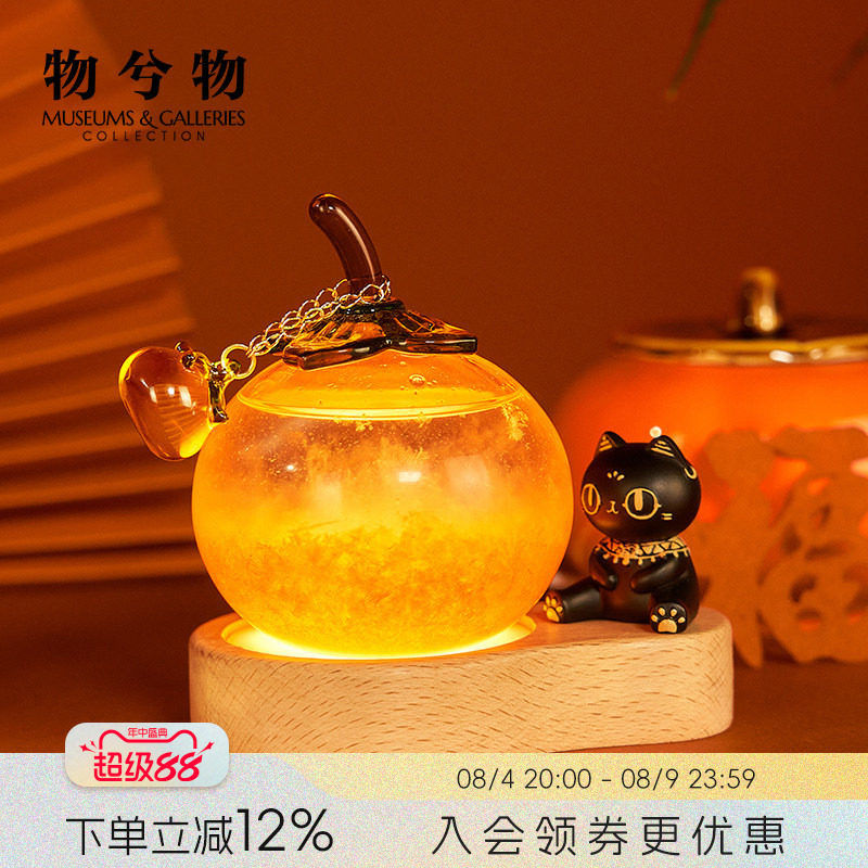 大英博物馆柿柿如意风暴瓶