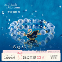 物兮物大英博物馆糖心玛瑙蓝色手链女款天鹅手串送女友生日礼物女
