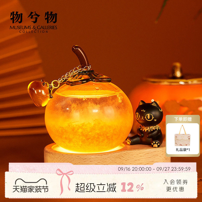 大英博物馆柿柿如意风暴瓶图片
