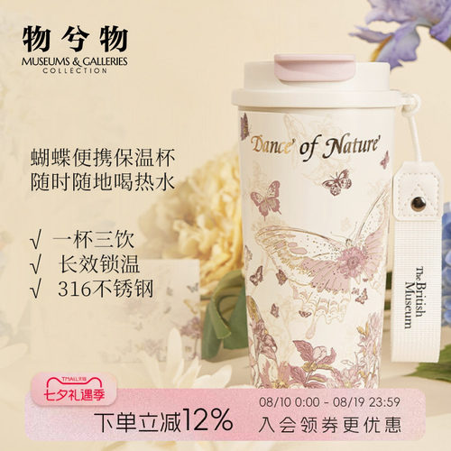 长效锁温 保温效果佳