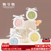 物兮物大英博物馆石膏车载香薰礼盒汽车香挂车内装 饰好物新年礼物