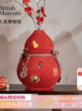 物兮物x大英博物馆福禄葫芦大吉毛绒摆件抱枕乔迁新婚生日礼物女
