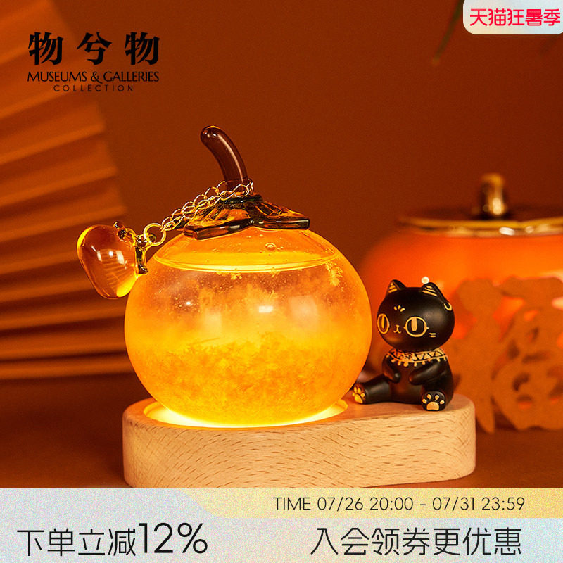 大英博物馆柿柿如意风暴瓶