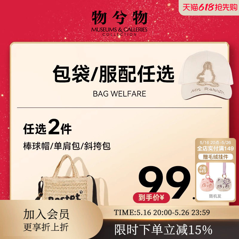 ��2��99Ԫ�𡿴�Ӣ����ݰ���б������������ñ���������︣��