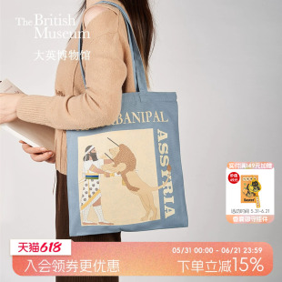 大英博物馆x苏州博物馆亚述帆布包单肩包大容量实用生日礼物女生