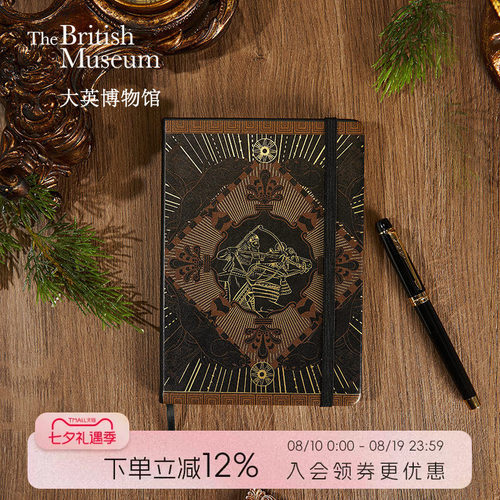 大英博物馆&物兮物巴尼拔笔记本