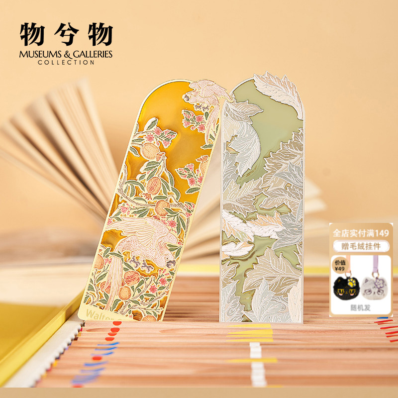 VA年度新品金属书签装饰品