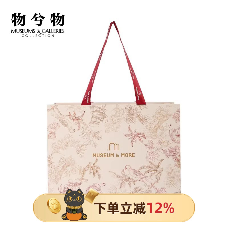 物兮物×世界博物馆欧式中国风纸袋-多尺寸结婚包装礼品袋