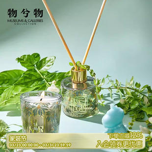 物兮物大英博物馆香薰蜡烛礼盒香氛送闺蜜女友生日礼物女生
