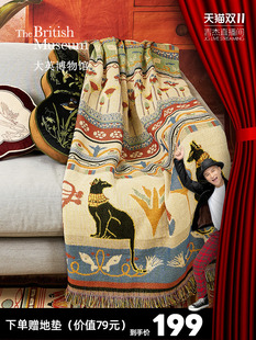 物兮物大英博物馆安德森猫文创午睡盖毯沙发毯家居毯乔迁生日礼物
