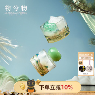 新中式 物兮物 桃花源记香薰礼盒晶石扩香石毕业礼物生日礼物女生