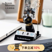 物兮物 大英博物馆日历便签桌面摆件治愈系手机支架生日礼物女生