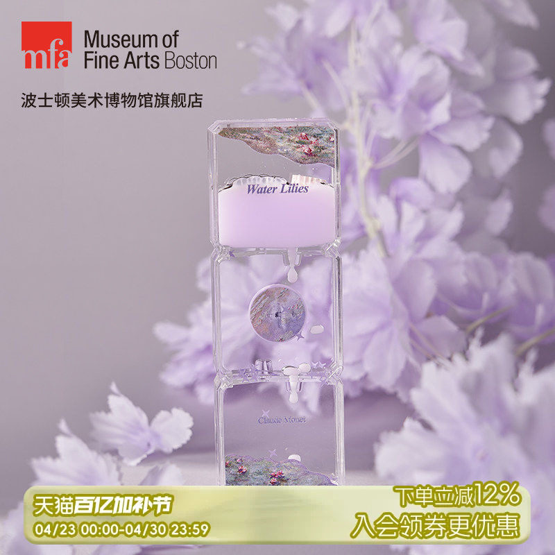 物兮物美术馆致敬大师莫奈睡莲流油解压沙漏治愈桌面摆件生日礼物
