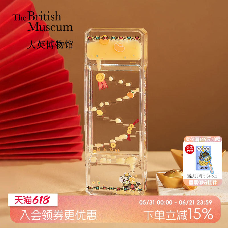 物兮物大英博物馆马上有钱工位流油沙漏摆件马年生日礼物女生