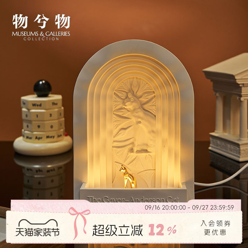 大英博物馆浮雕氛围灯摆件