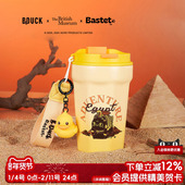 大英博物馆Bastet B.Duck小黄鸭公仔便携随行杯保温杯生日礼物