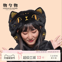 物兮物大英博物馆安德森猫披肩毛毯子毛绒抱毯空调毯生日礼物女生