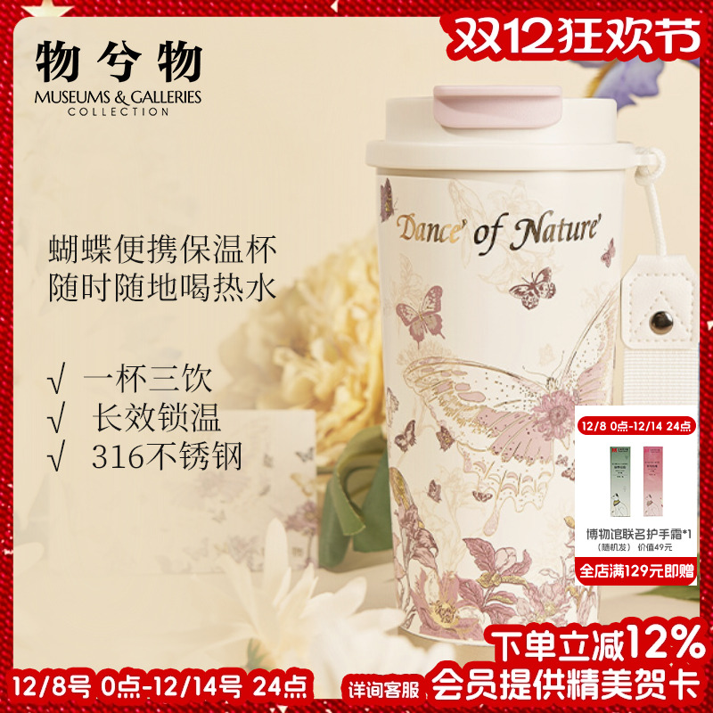 长效锁温 保温效果佳