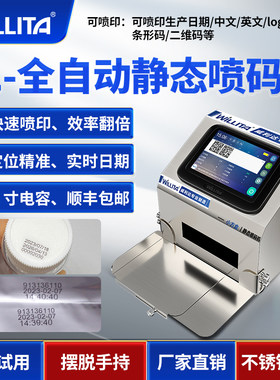 5英寸电容触摸屏一年质保