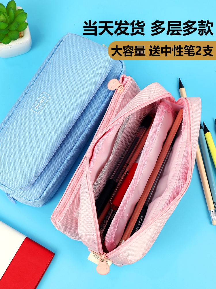 得力笔袋男小学生铅笔盒文具铅笔袋新简约男女韩国大学生小清新笔盒高中生初中生学生大容量儿童中学生用品|msdalam kategori Kamus elektronik/buku kertas elektronik/alat tulis, bekalan sekolah setiap hari, pensil - dari Buy2taobao.com untuk memberikan perkhidmatan ejen Taobao profesional membeli