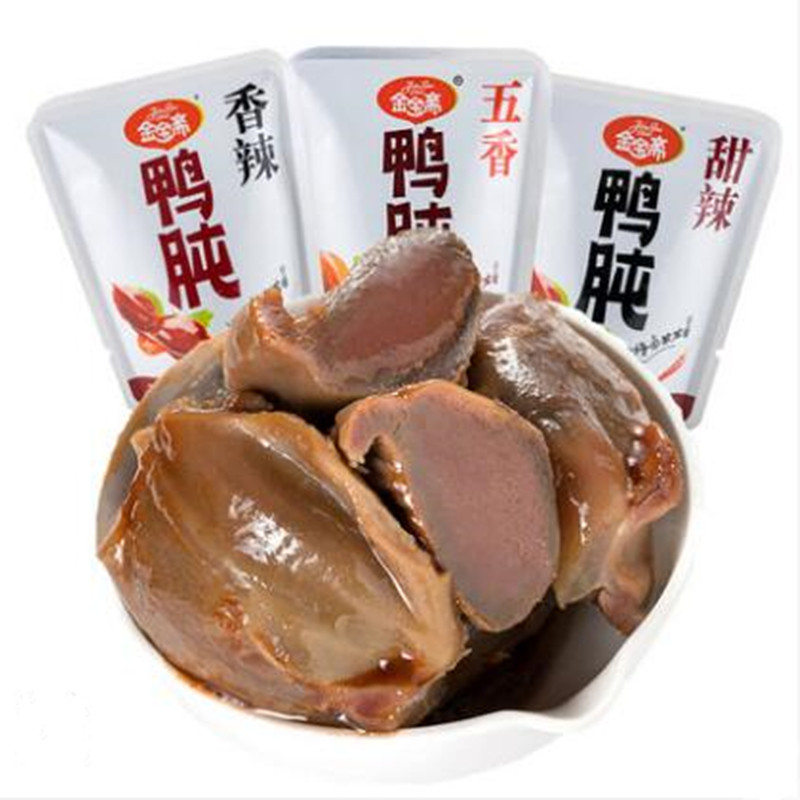 金宝斋500g香味五香辣味鸭肫特产图片