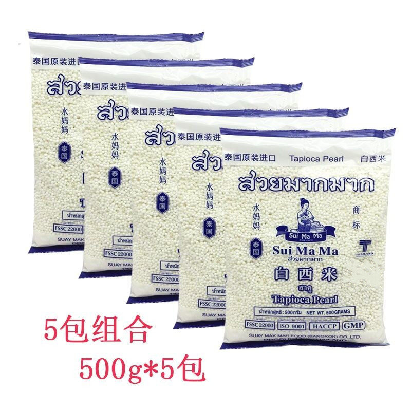 水妈妈西米500gx5包椰浆