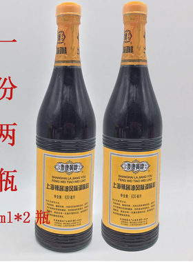 泰康黄牌辣酱油拌面上海