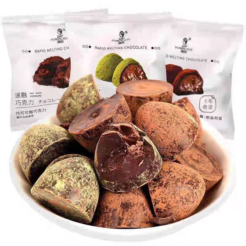 曼妃松露代可可脂巧克力黑森林卡布奇诺抹茶松露黑速(代可可脂)