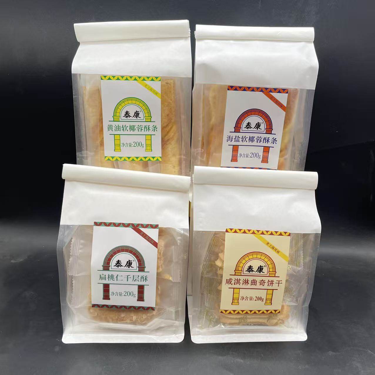 上海泰康咸淇淋曲奇饼干软椰蓉酥条扁桃仁千层酥解馋零食下午茶