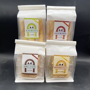 上海泰康咸淇淋曲奇饼干软椰蓉酥条扁桃仁千层酥解馋零食下午茶