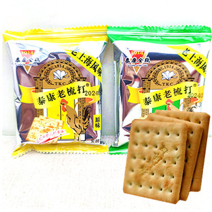 泰康金鸡牌老式梳苏打咸方上海风味饼干原葱味酥松脆不油怀旧经典