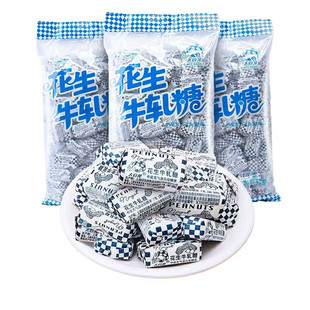 冠生园大白兔花生牛轧糖1000g 袋牛轧糖果婚庆喜糖果休闲零食品