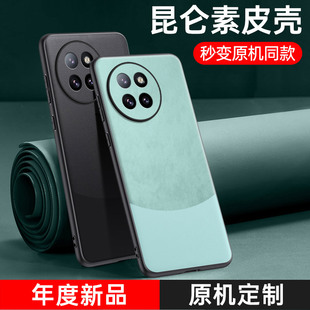 适用小米civi4pro手机壳新款 硅胶软壳 cviv4pro素皮保护套por全包防摔xiaomi磨砂高级感商务轻奢男女时尚