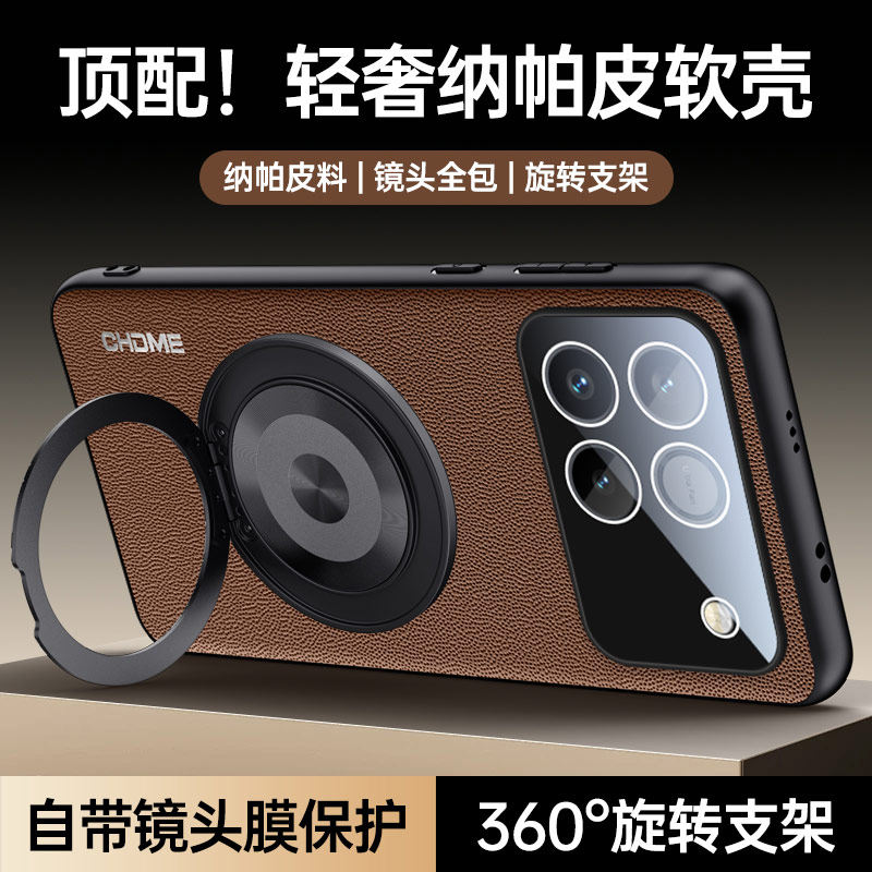适用华为荣耀WIN手机壳新款WINRT保护套AAP—AN00纳帕皮AAK镜头膜全包honor防摔磁吸支架商务男女硅胶软壳