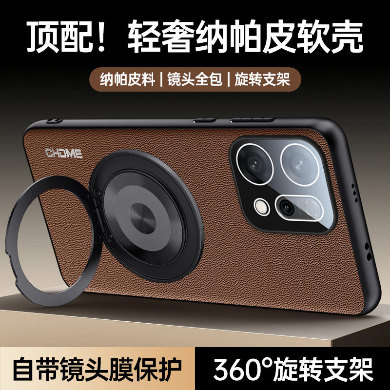 适用OPPOReno14手机壳reno14pro保护套oppo新款纳帕皮0pp0镜头膜全包por防摔ren0磁吸支架男女高级感硅胶软壳