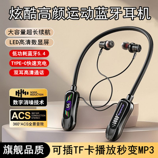 挂脖式 可插内存卡mp3一体无线蓝牙耳机运动开车通话降噪超长续航