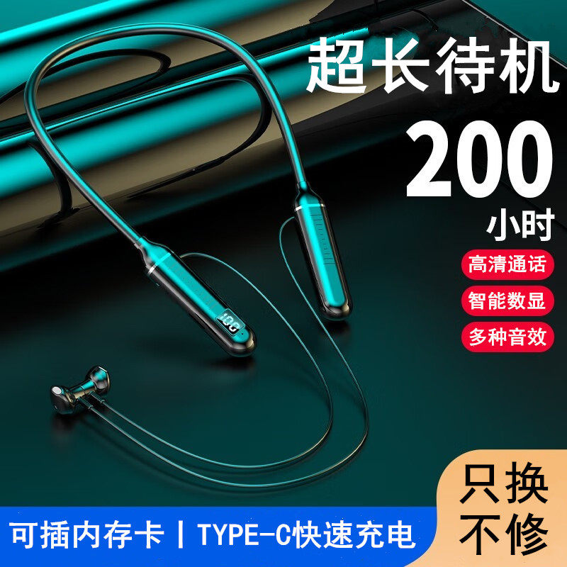 颈挂脖式可插卡无线蓝牙耳机跑步运动开车通话降噪高音质超长续航